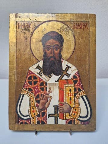 Icoon - Gregorius de Theoloog - Hout - Handgeschilderd