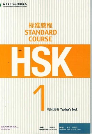 9787561939994 HSK Standard Course 1 - Teacher s Book, Boeken, Verzenden, Zo goed als nieuw, Liang Liping