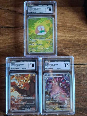 Pokémon - 3 Card Mega Nihil Zero CGC 10 Graded Slab Bundle -, Nieuw