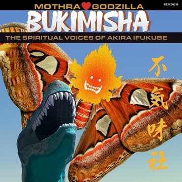 cd - bukimisha - MOTHRA HEARTS GODZILLA (nieuw), Cd's en Dvd's, Verzenden, Zo goed als nieuw