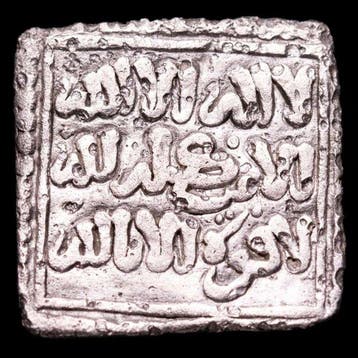Kalifaat van de Almohaden. Anonymous. Dirham 1147-1269 A.D.