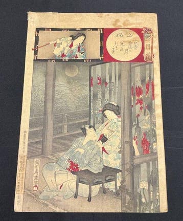 – Setsugekka (Snow, Moon, and Flowers), No. 46: