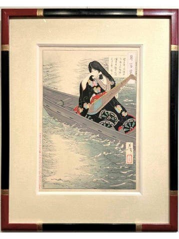 Ariko no Naishi - Tsukioka Taiso Yoshitoshi (1839-1892) -