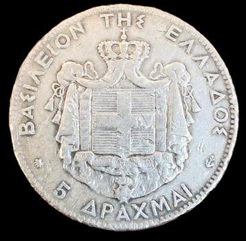 Griekenland. George I. 5 Drachmai 1875 (Zonder minimumprijs)