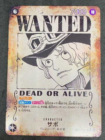 One Piece Card Game - 1 Card - One Piece - Sabo OP13-120, Nieuw