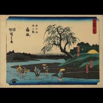 Utagawa Hiroshige /  (1797–1858) De Tkaid,