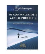 Islamitisch boek: De ramp van de sterfte van de profeet, Verzenden, Gelezen