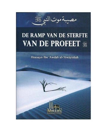 Islamitisch boek: De ramp van de sterfte van de profeet, Verzenden, Gelezen