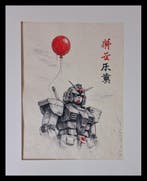 Emma Wildfang - Gundam Tribute series - Icons Reimagined, Nieuw