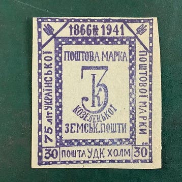 Duitse Rijk - Bezetting van Oekraïne 1940 - Hulppostzegels :, Gestempeld