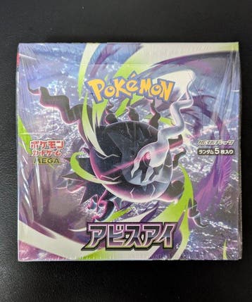 Pokémon - 1 Sealed box - Scarlet & Violet - Abyss Eye (M5), Nieuw