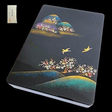 Japanese Wajima Lacquer () Fubako (Document Box) by