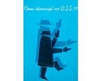 Chinees schimmenspel voor oss ii7 - Chinees schimmenspel, Ophalen of Verzenden, Nieuw