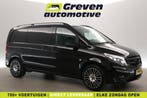 Mercedes-Benz Vito CDI 140PK  Clima  Cruise  3 Zits  LED, Zwart, Mercedes-Benz, Nieuw, Te koop