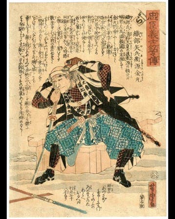 Yoshitora - The 77-Year-Old Warrior of the Forty-Seven Rnin