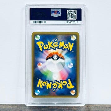 Pokémon Graded card - Tapu Lele GX 025 – Pokémon - PSA 10, Nieuw
