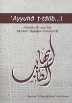 Ayyuha t-talib ... ! 9789044129854 Herman Talloen, Boeken, Verzenden, Zo goed als nieuw, Herman Talloen