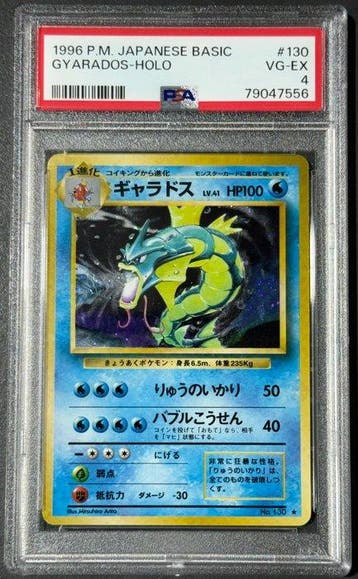 Pokémon - 1 Graded card - Gyarados Japanese Base Set #130, Nieuw