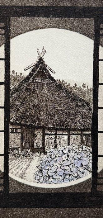 Shoji-17 - Numbered and signed by artist 81/300 - NO RESERVE