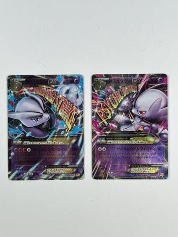 Pokémon - 2 Card - M Mewtwo EX 051/131 052/131 CP4 Mega, Nieuw