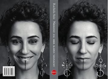Niemand Zal Hier Slapen Vannacht | Rachida Aziz | Nieuw, Boeken, Ophalen of Verzenden, Nieuw, Rachida Aziz