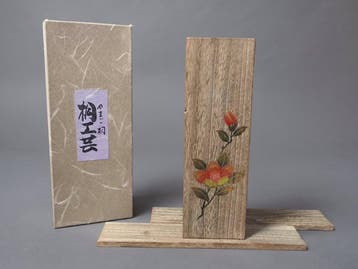 Fine Japanese Vintage Arita-Style Lacquered Paulownia Wood
