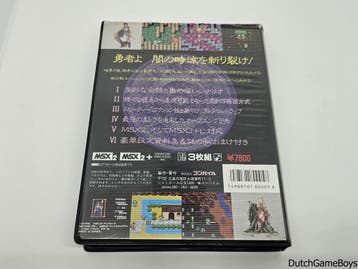 MSX - Golvellius - 3.5 Disks, Verzenden, Gebruikt