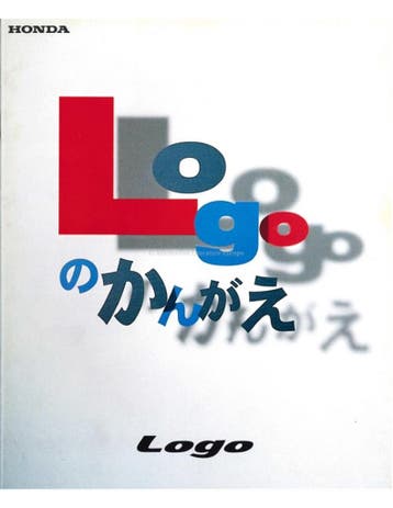 1996 HONDA LOGO BROCHURE JAPANS, Nieuw, Honda, Author