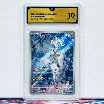 Pokémon Graded card - NS RESHIRAM 109 - Pokémon - GG 10, Nieuw