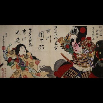Toyohara Kunichika /  (1835–1900) Meiji-za Shin Kygen: