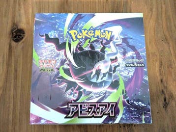 Pokémon - 1 Booster box - Pokémon Card TCG Booster Japanese, Nieuw