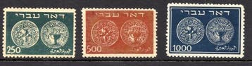 Israël 1948 - Oude Hebreeuwse munten - Philex Nrs 7/9-, Gestempeld