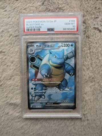 Pokémon - 1 Graded card - Blastoise 186 - PSA 10 - Scarlet &, Nieuw