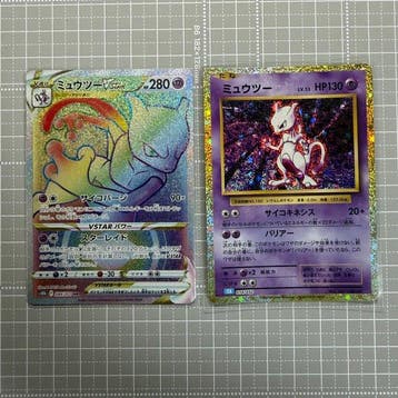 Pokémon - 2 Card - Mewtwo - Scarlet & Violet, Nieuw