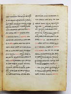 AA.VV. - [Illuminated Manuscript on Vellum] Mäzmurä Dawit -