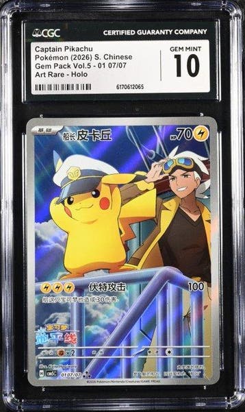 Pokémon - 1 Graded card - Pikachu - CGC 10 - Scarlet &, Nieuw