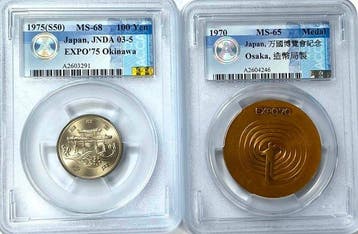 Japan. 100 Yen 1975 + Medal Expo 1970 (Zonder minimumprijs)