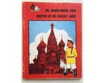 De avonturen van Kuifje in de Sovjet-unie ( speciale strip, Ophalen of Verzenden, Nieuw