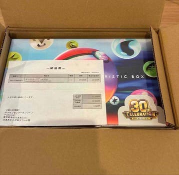 Pokémon - 1 Box - 30th Celebration Futuristic Box - Various, Nieuw
