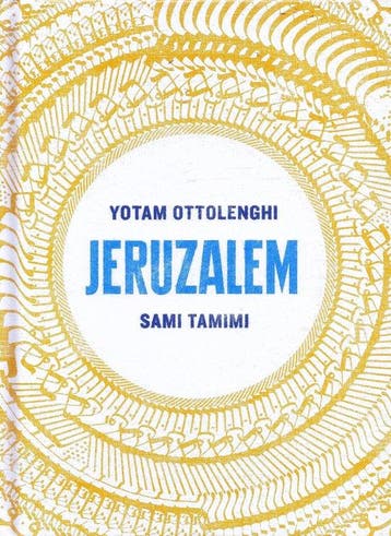 Jeruzalem   Koken en Bakken Authentieke Israel 9789464042801, Boeken, Zo goed als nieuw