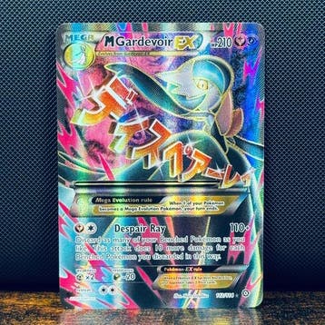 Pokémon Card - M Gardevoir EX 112 – Pokémon, Hobby en Vrije tijd, Nieuw