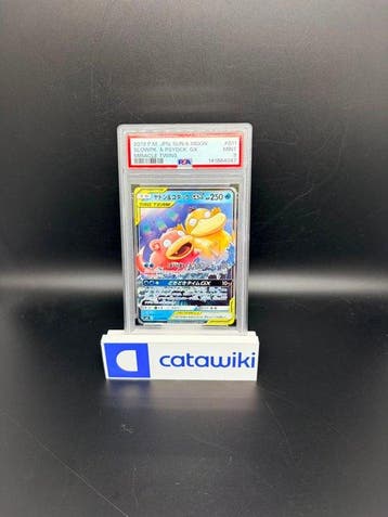 Pokémon - 1 Graded card - Slowpoke & Psyduck GX 011/094 PSA, Nieuw