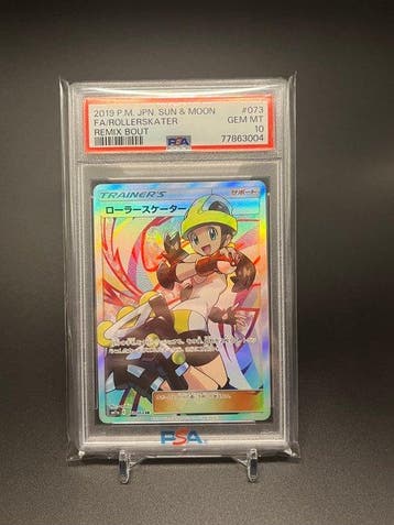 Pokémon Graded card - PSA 10 (RARE JAPAN EXCLUSIVE) Roller, Nieuw