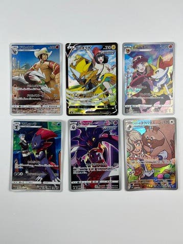 Pokémon Card - CHR & CSR Character Rare 6-Card Lot (Braixen, Nieuw