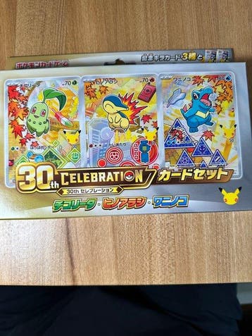 Pokémon - 1 Complete set - Mega Evolution, Nieuw