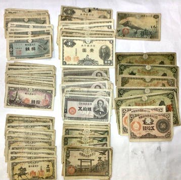 Japan. 68 used Japanes bank note / Military bank note, War