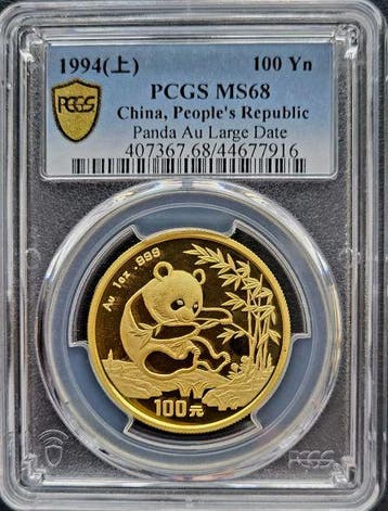 Gouden China Panda 1 oz 1994 PCGS MS68 Large Date (POP 5/43), Verzenden, Oost-Azië, Losse munt, Goud