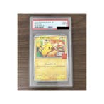 Pokémon - 1 Graded card Pikachu Mcdonalds Promo 020 - PSA 9, Nieuw