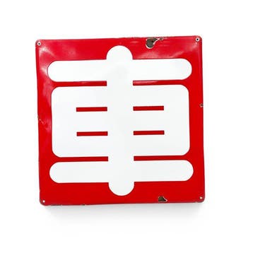 Antiek Japans geëmailleerd bord met kanji  (voertuig/auto),, Antiek en Kunst