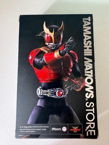 Bandai - Speelgoed S.H.Figuarts Real bone carving method